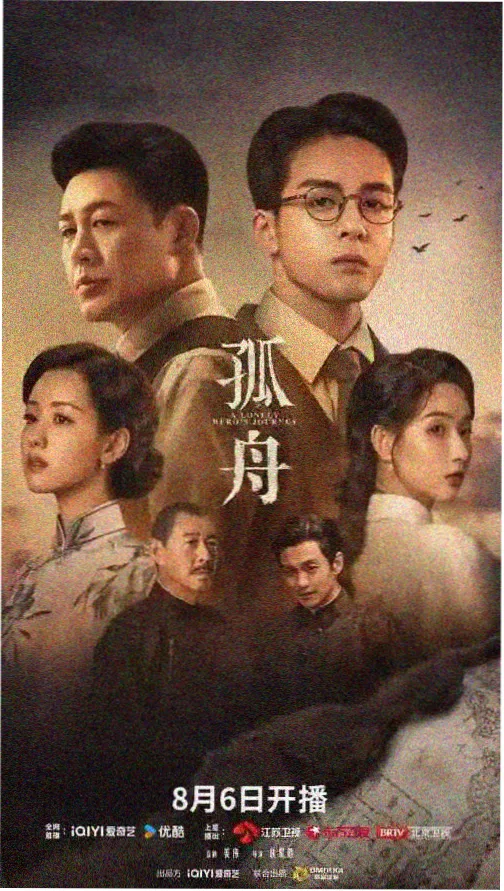 心动的信号9第九季完整版在线观看封面
