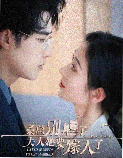 心动的信号8回顾篇完整版封面